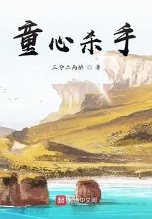 从商人到战争之王