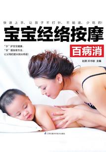 华梦国度