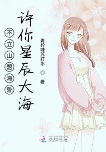 天价娇妻：大总统，小萌宝