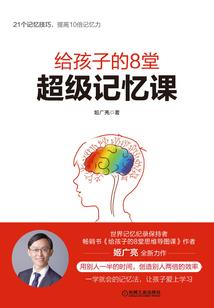 爱不厌诈