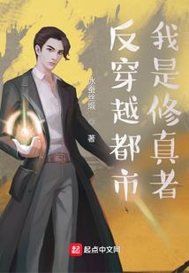 斗罗大陆：改写命运