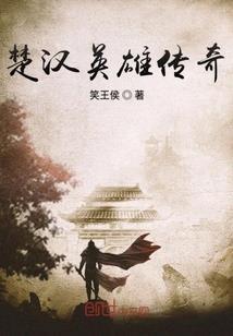 自娱自乐的