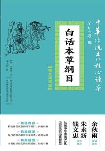 浮弥之眼