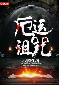 异界裁决者