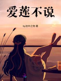 蛮神之小白崛起