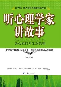 魔神前篇之青蛟传