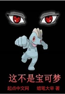 军爷撩妻：束手就寝