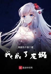 圣世古纪