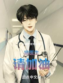 带个系统玩穿越