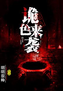 流悦寻黎