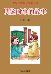 夏樱之恋
