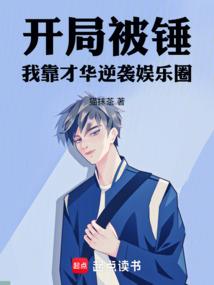 终结大患