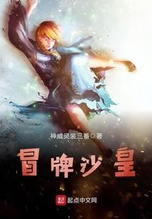 幕尽