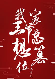 石头里的你