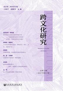 那些孤独的岁月