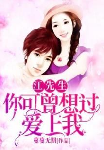 360度宠爱：影帝的独家小萌妻