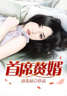 这小妞真靓【全本+番外】