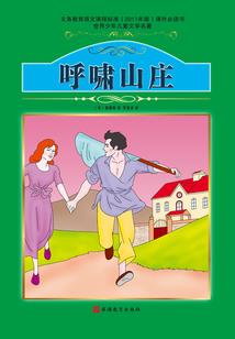 黄符三道