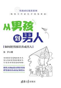 无天界域