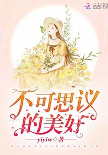 时尚女生