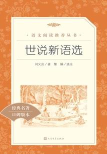 灯火阑珊,清穿