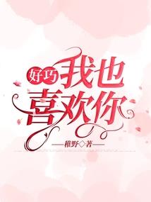 檬主驾到：高冷男神请接招