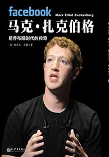 人间英魂录