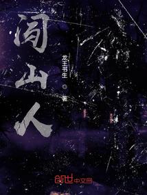 暴君女王之逆天改命