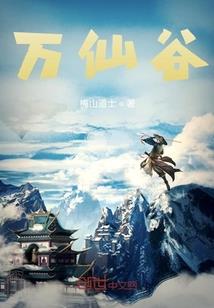 《穿越：心海沉浮》