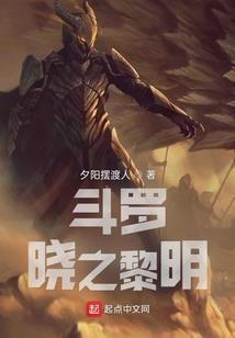 万古名帝