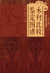 因果姻缘