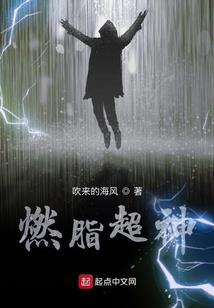 网游之创世巫皇
