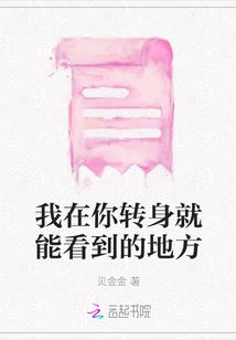 五煞一圣之血皇传