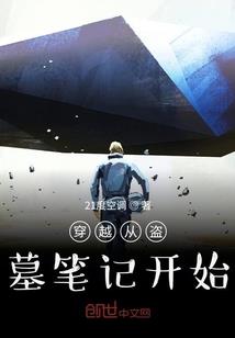 封天焚仙