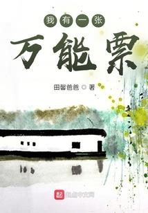 守护甜心之花落映冥