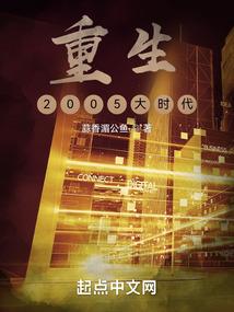 清穿之我的呆萌太子妃