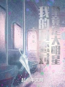 曾经梦一场