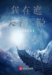 诸天万界大杂烩