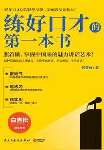 独斗末世