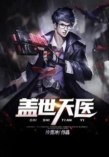千年寒