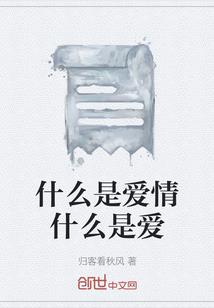 星际之教主难惹