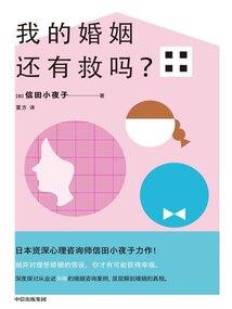 勇者与魔王之身体交换
