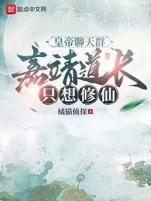 娱乐：贫道法术顶流，你说我作弊