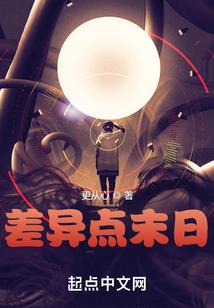 当你回首过去