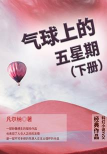 神剑擒天传