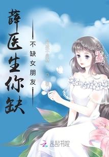 钢铁文明