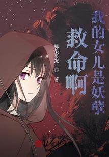 网游之相伴江湖