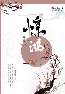 安若想然