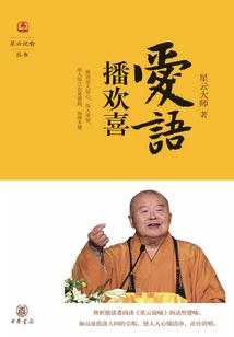 先天宝典