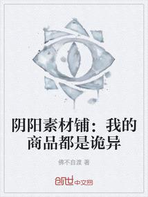 花都巅峰妖孽